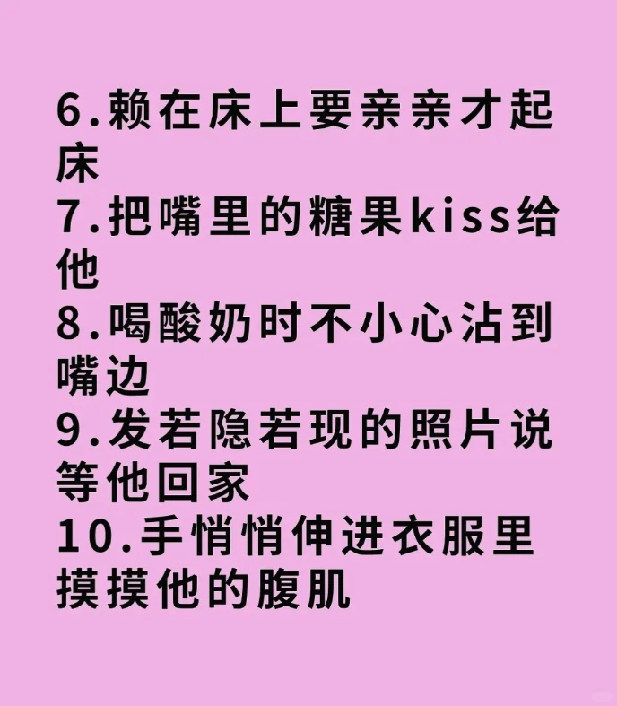 男人最受不了的女人性张力动作