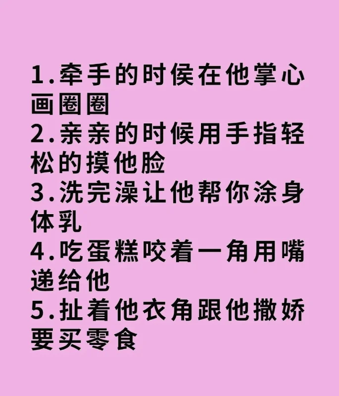 男人最受不了的女人性张力动作