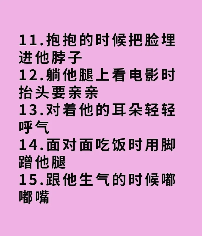 男人最受不了的女人性张力动作