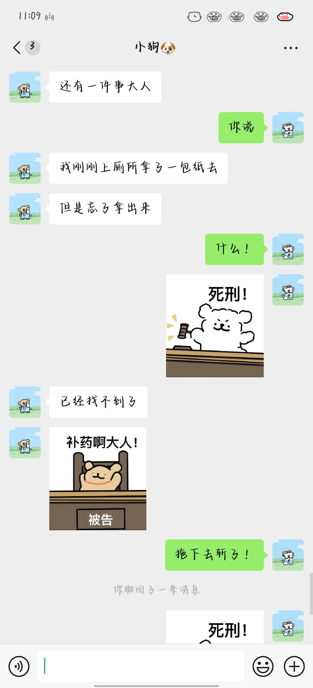 啊啊啊法学生真的会被他撩到!
