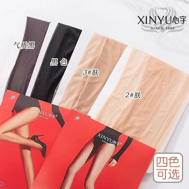 这款丝袜你心动吗?