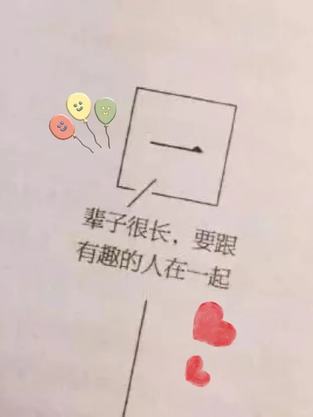 适合搞笑女拿去撩汉的情话，这一招谁受得了