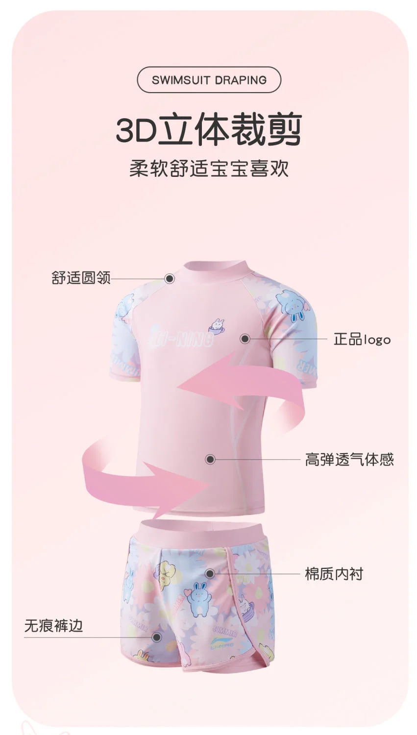 分体泳衣还是方便些的