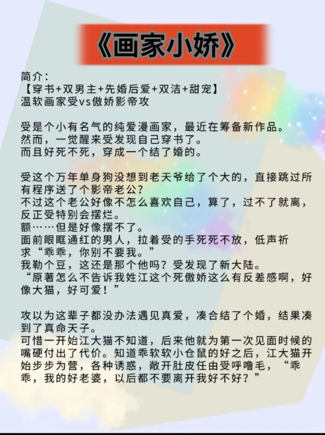 快忍不住了,不要在撩了！