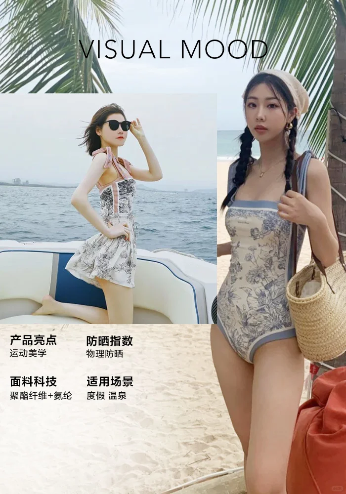 独家放榜 | 2024年高端度假泳衣全球品牌TOP