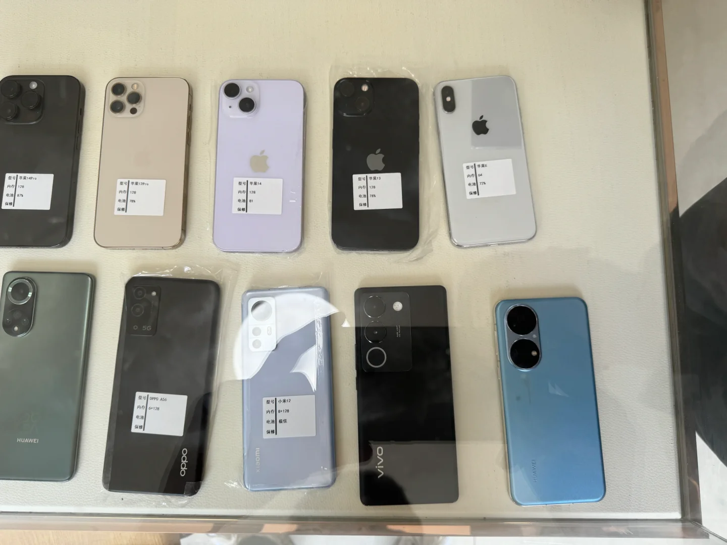 性感小孟,在线卖机!