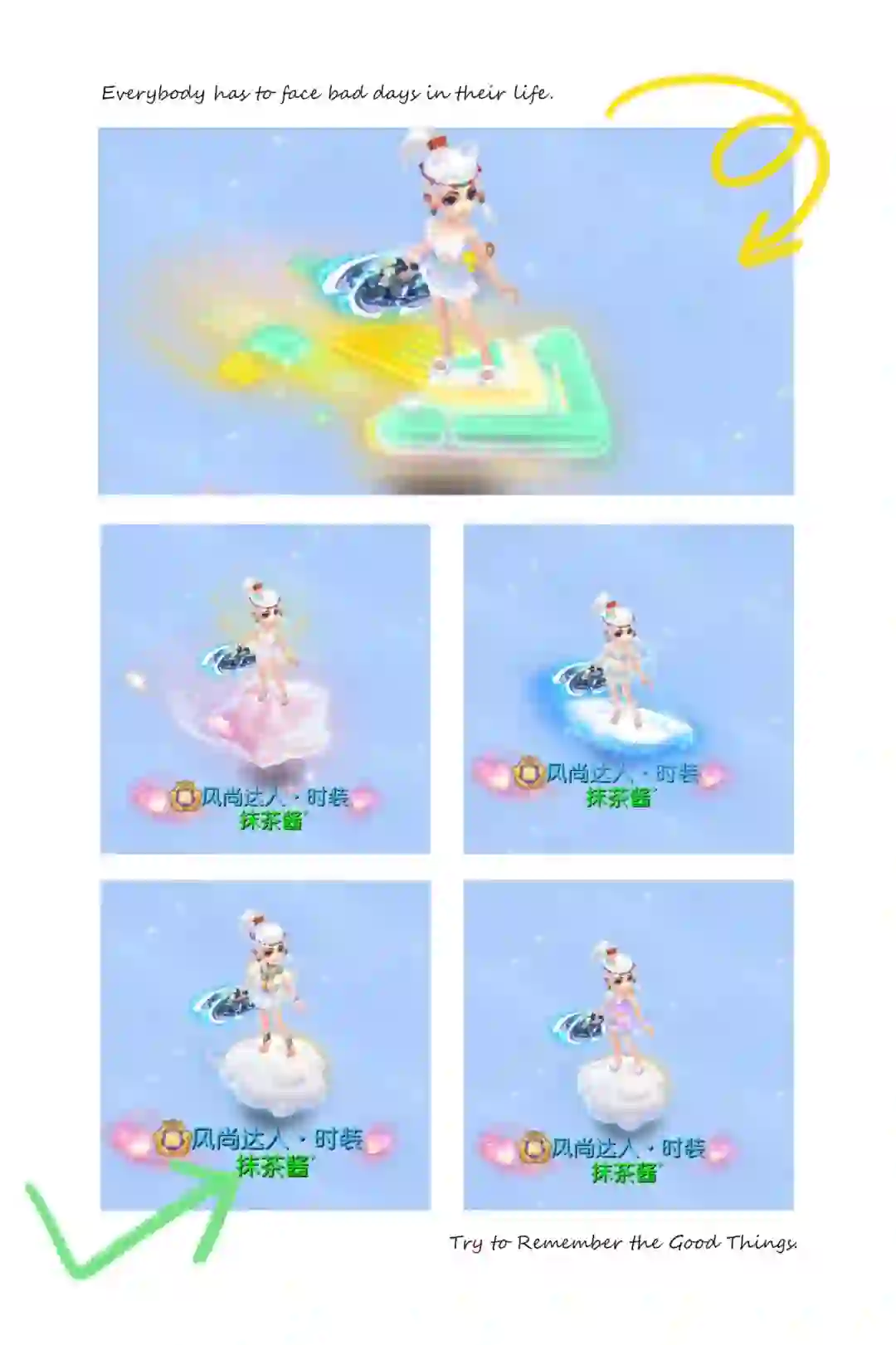 盲猜一下今年泳装