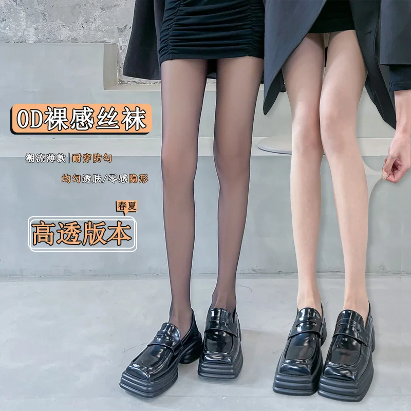 夏季必备👗丝袜美腿神器