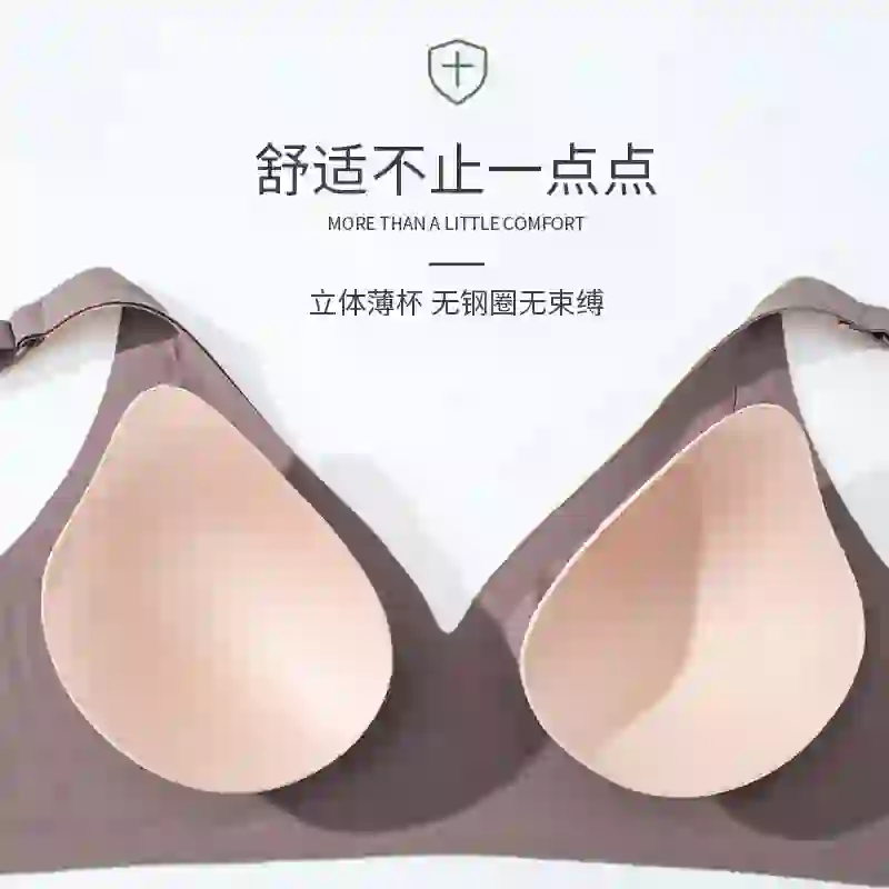 🍮2024新款果冻内衣测评💖