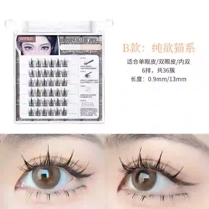 我男朋友说带上这款纯欲毛猫系的简直太美