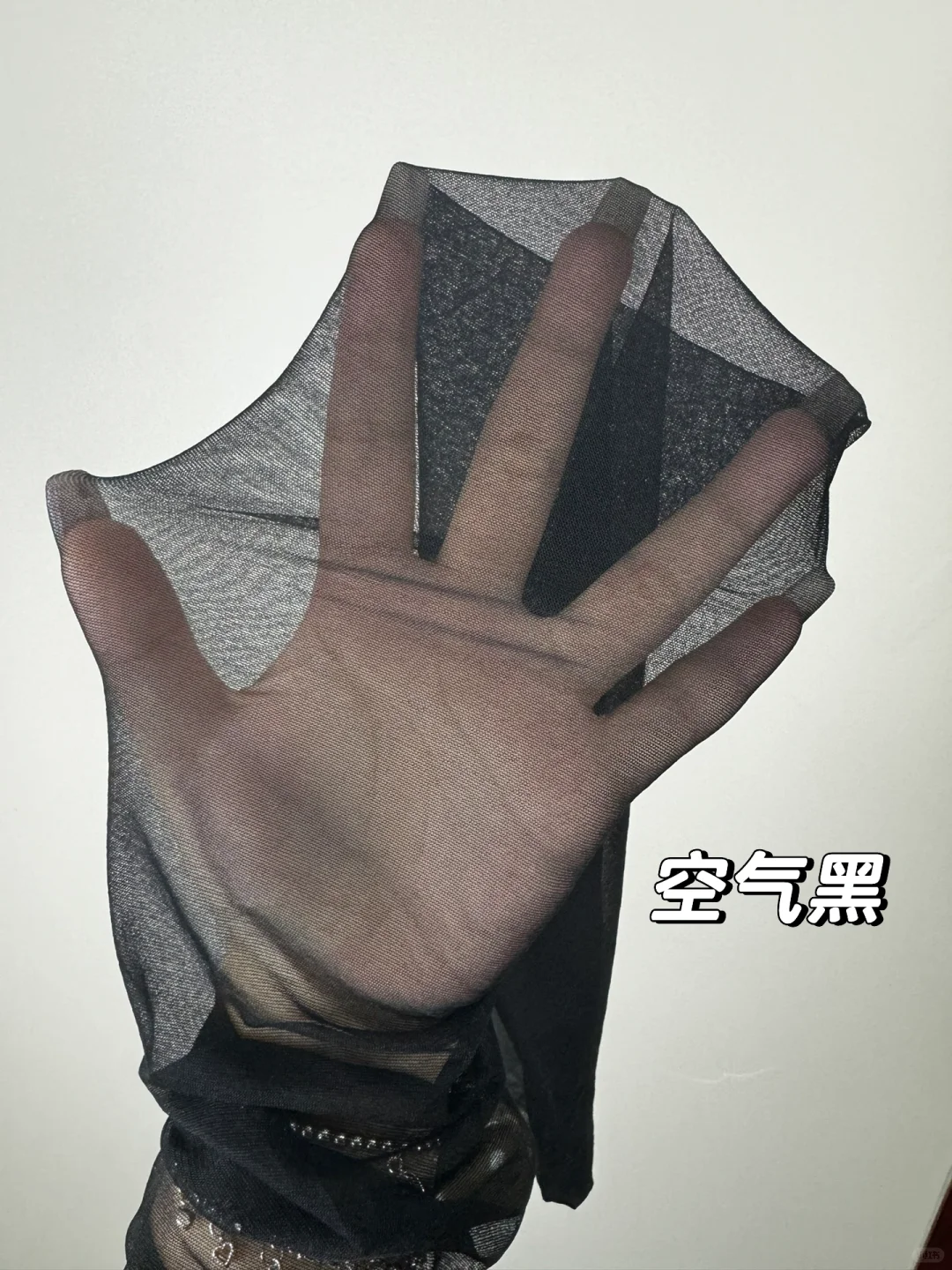 干货｜丝袜怎么选❓码住❗️