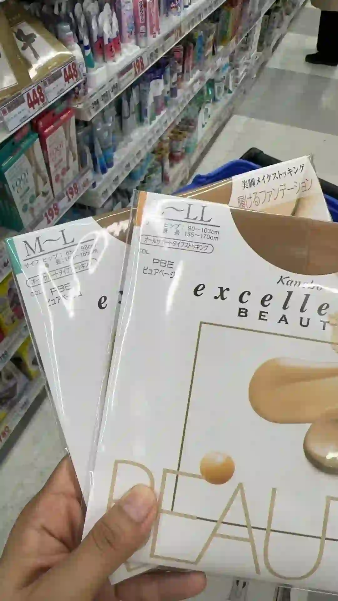 嘉娜宝丝袜
