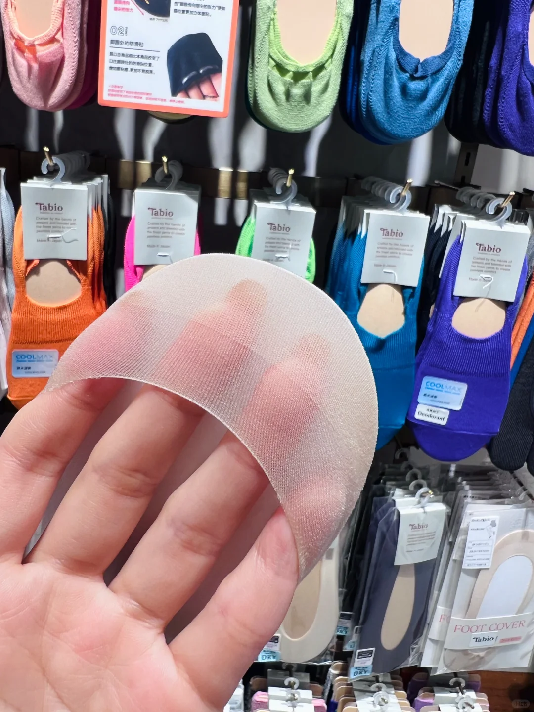 这个夏天来双隐形船袜吧⁉️