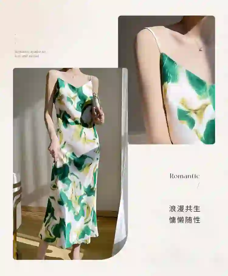 性感夏日💃碎花吊带裙