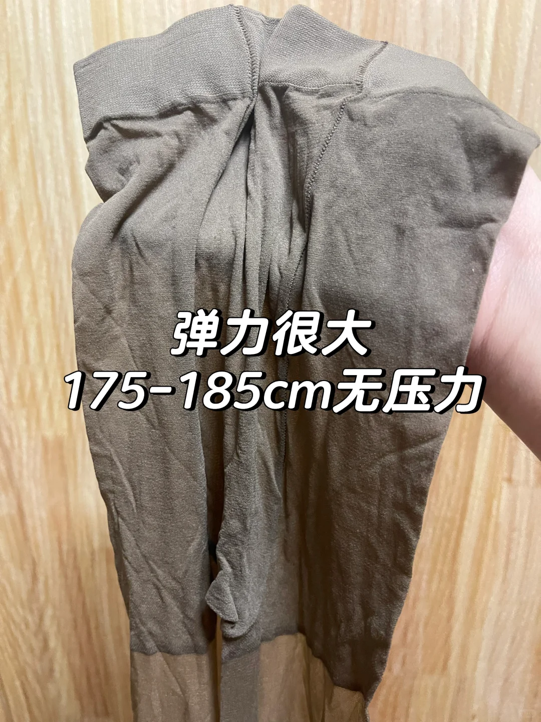 适合高大男生的丝袜推荐