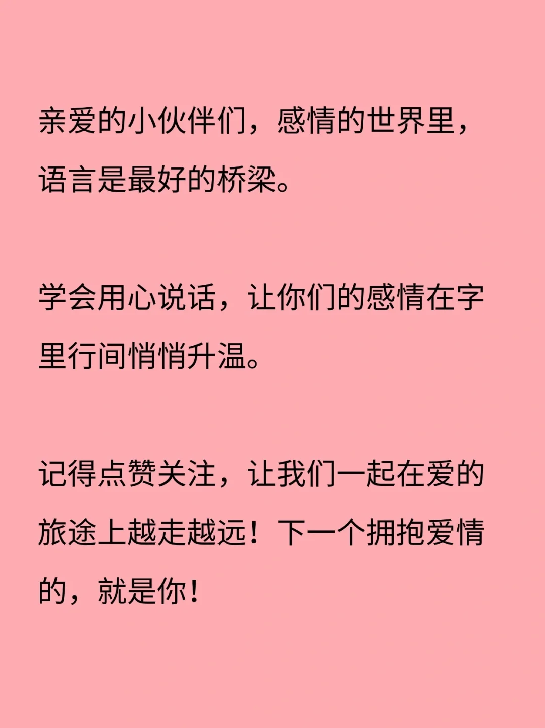 偶尔撩一下一开口jiu很哇噻