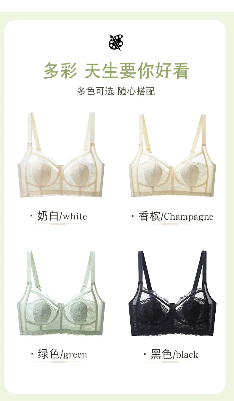 用经验说话！大胸显小内衣在这里！！！😘