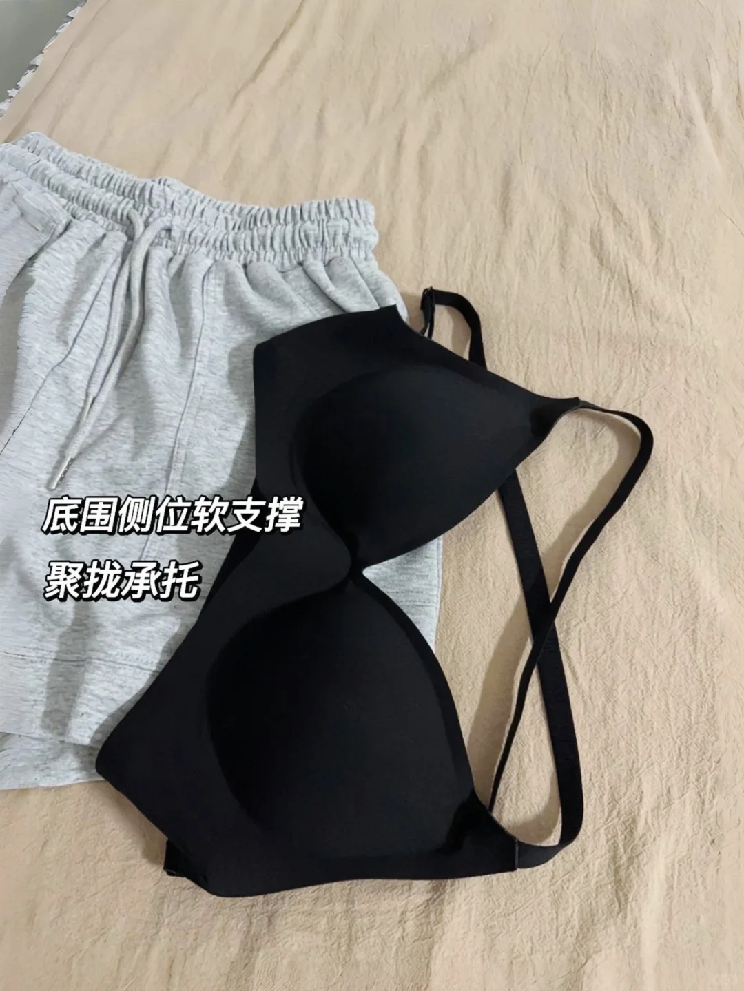 露背装美背内衣！还有亿点点性感！