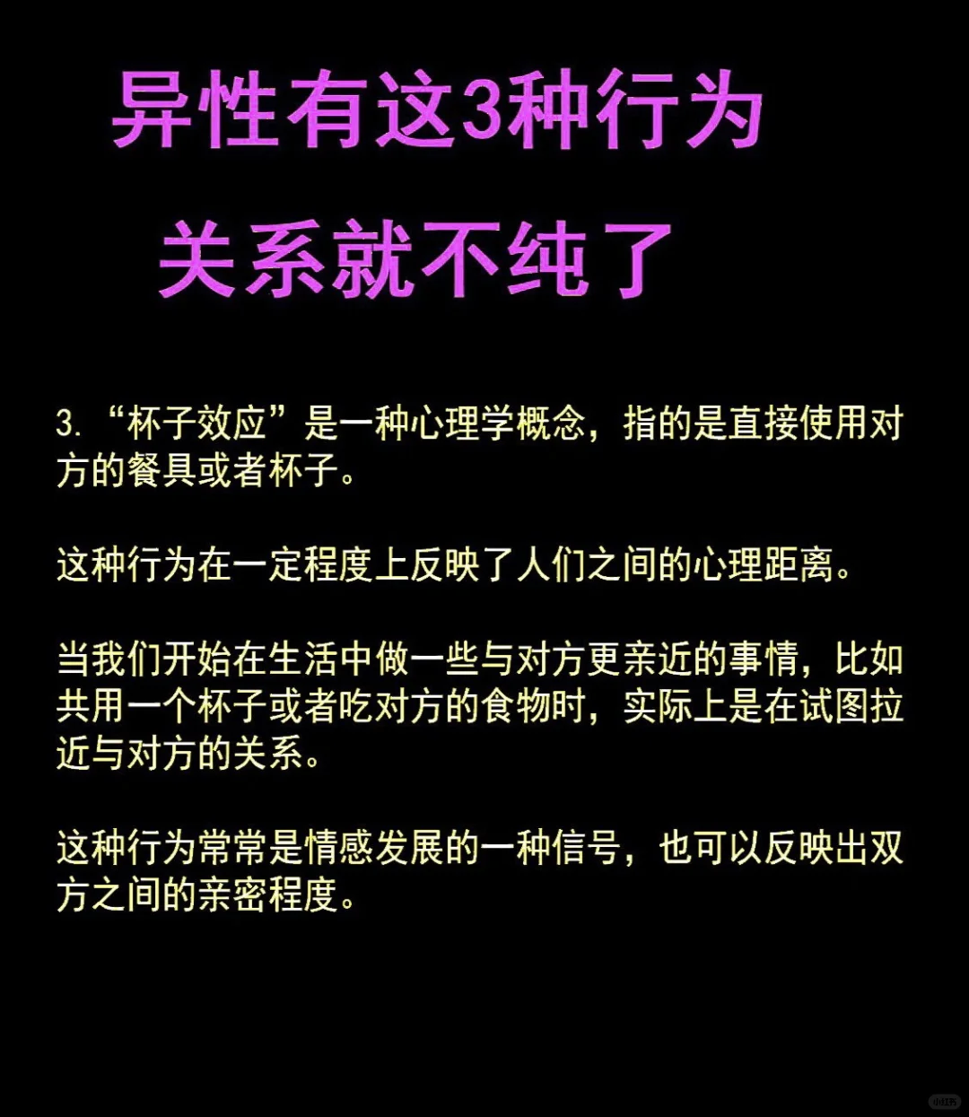 是这样嘛⁉️