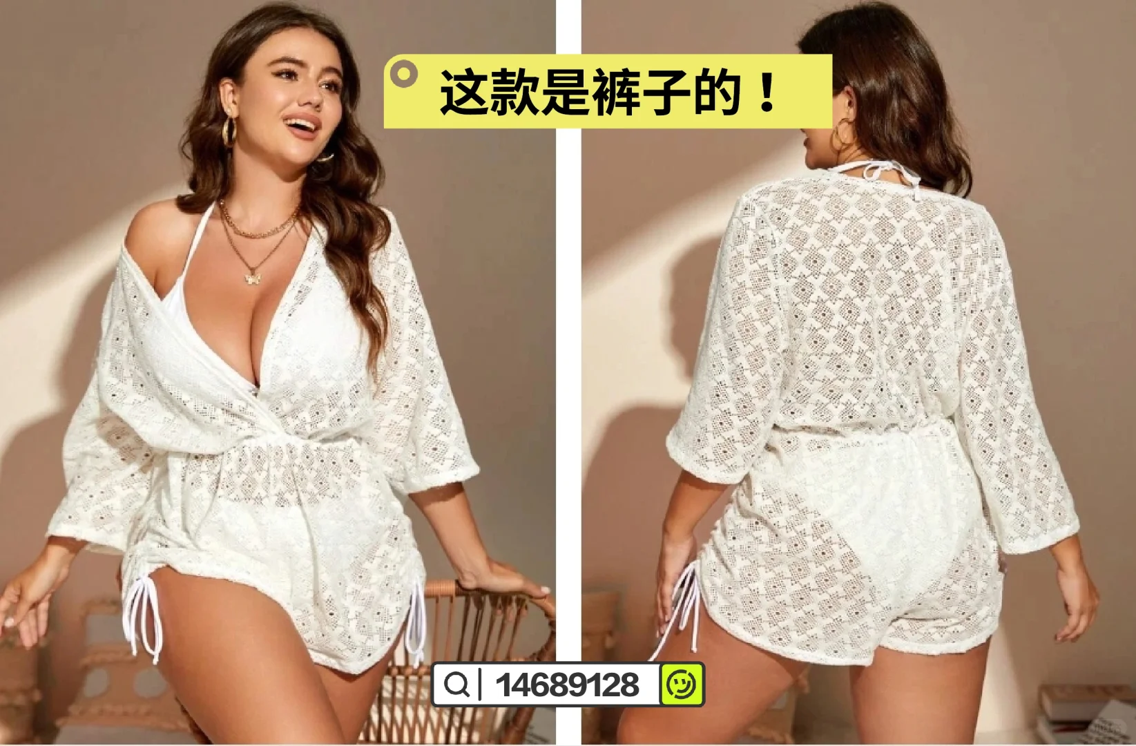 🇲🇾 大码泳衣怎么买？