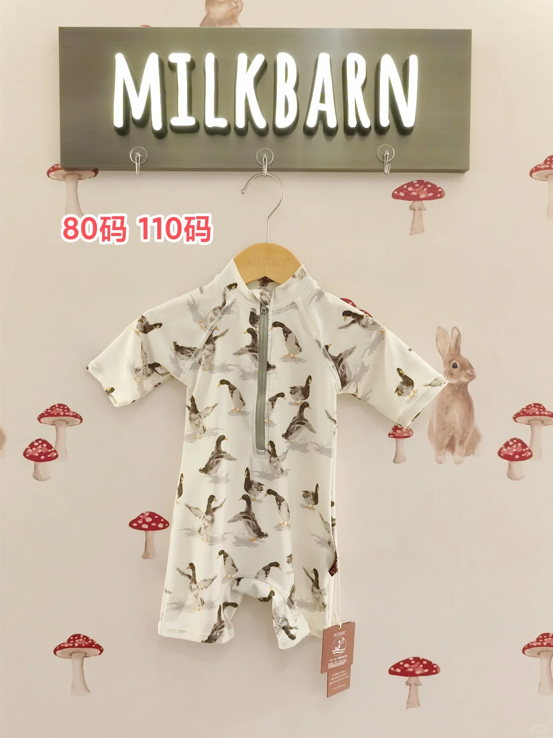MILKBARN 鸭鸭泳衣