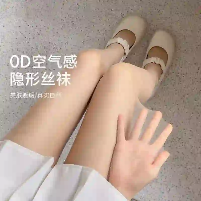夏日必备👗丝袜美肤神器