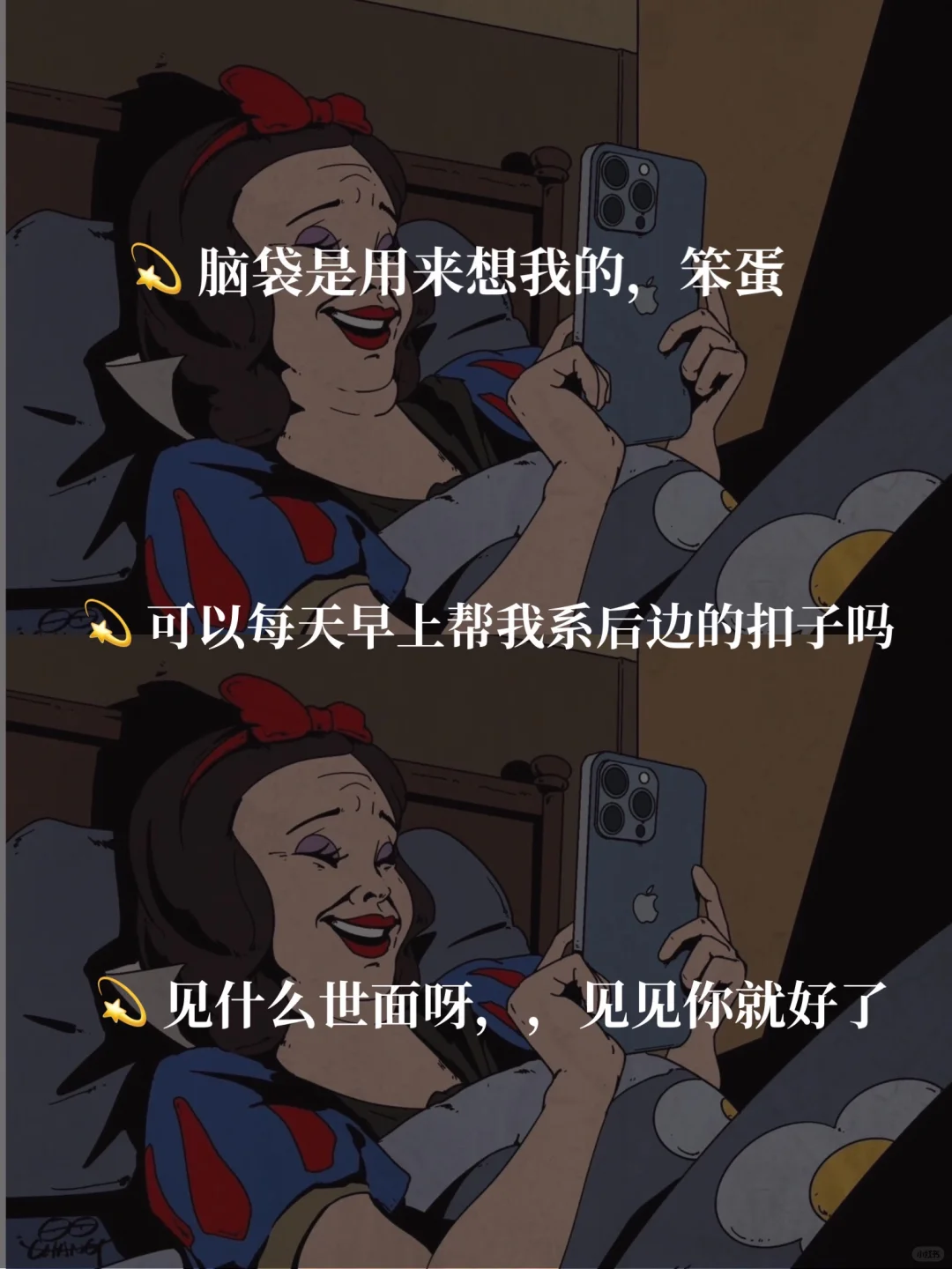 偷一句去调戏对象吧🔥男生真的很吃这一套