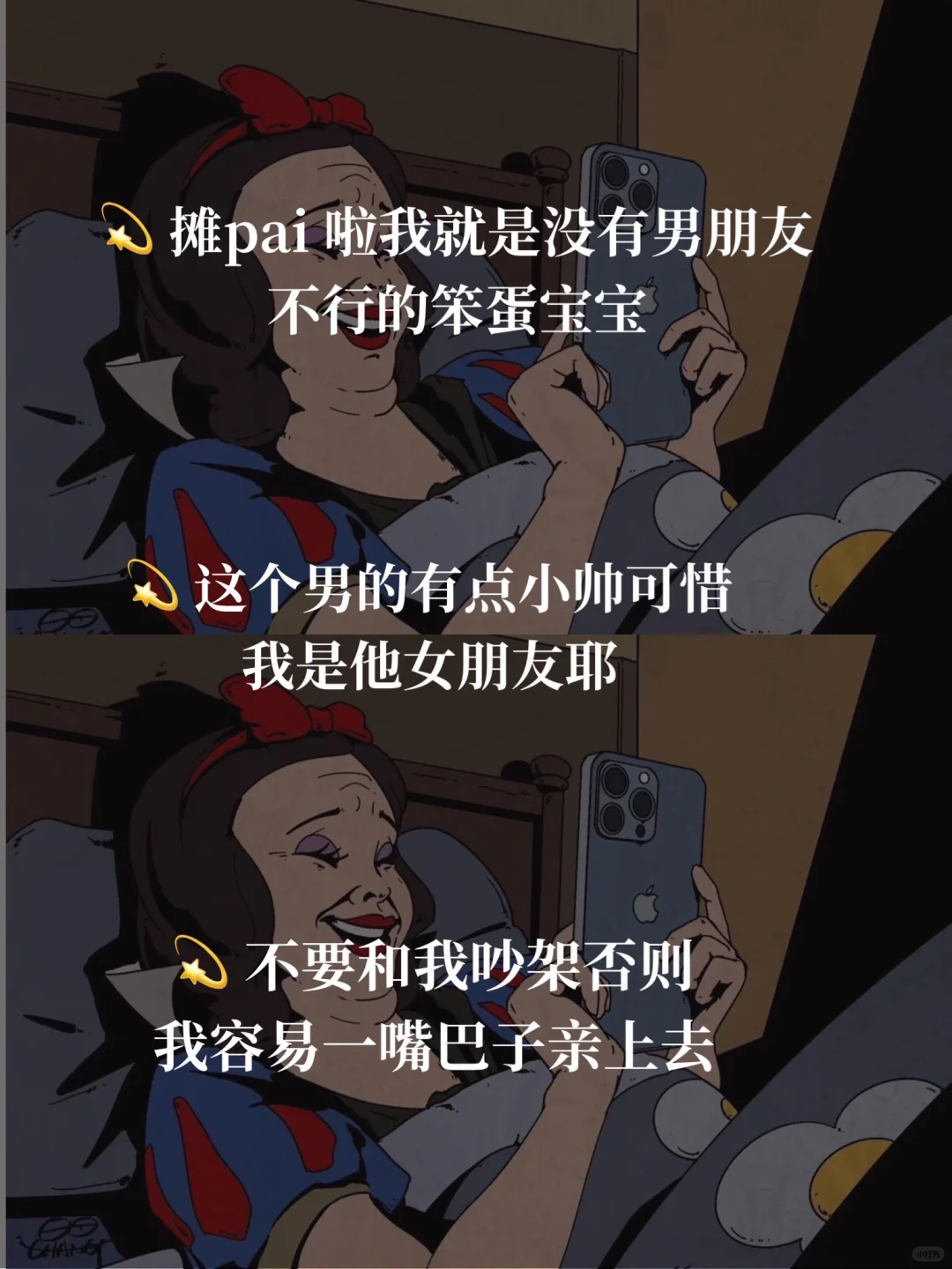 偷一句去调戏对象吧🔥男生真的很吃这一套