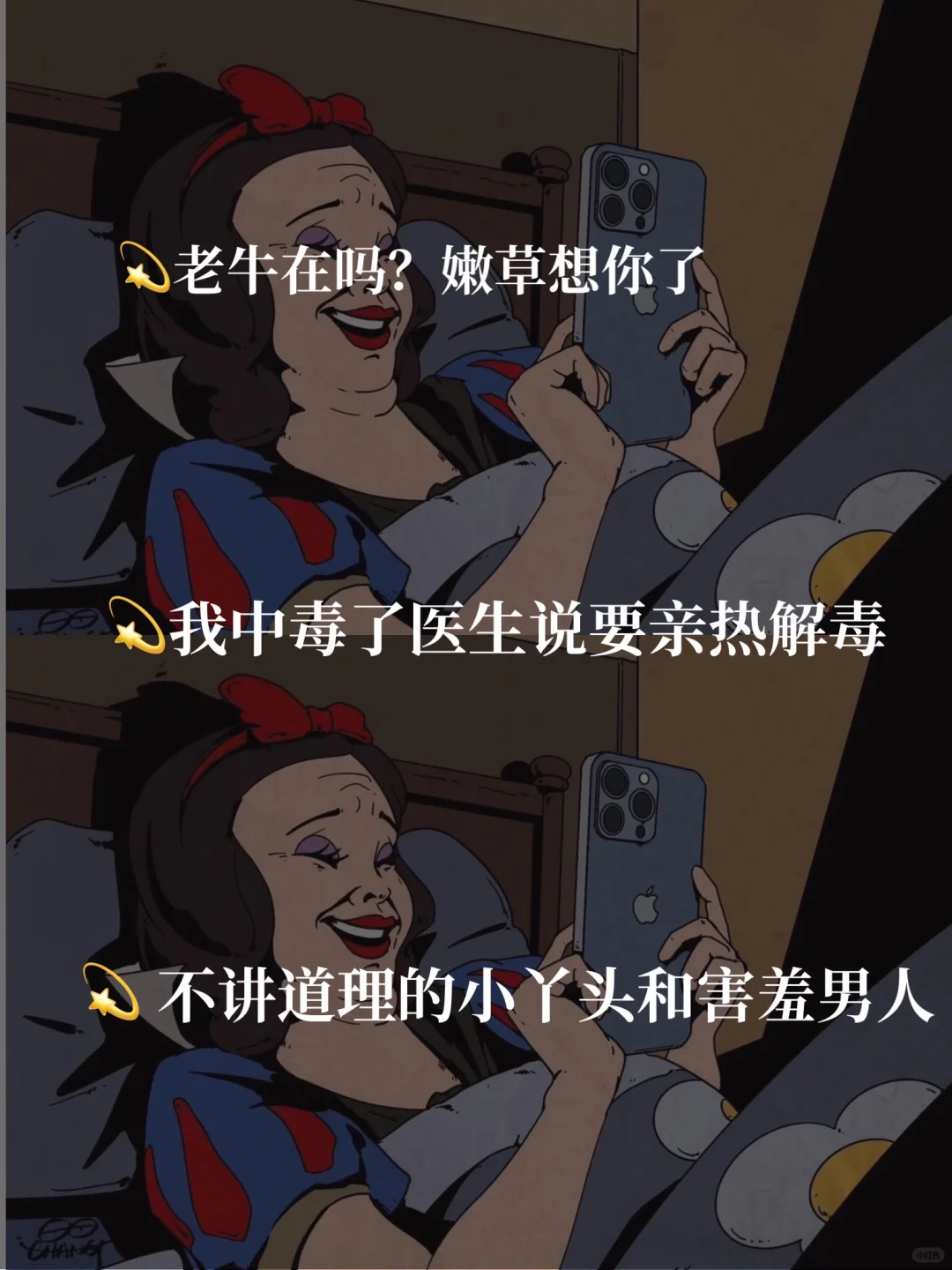 偷一句去调戏对象吧🔥男生真的很吃这一套