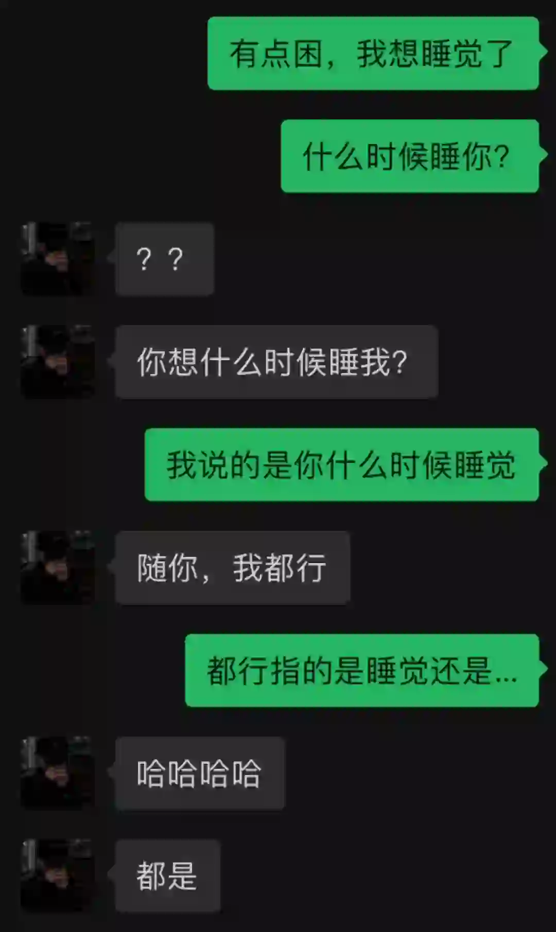被Crush狠狠撩到了