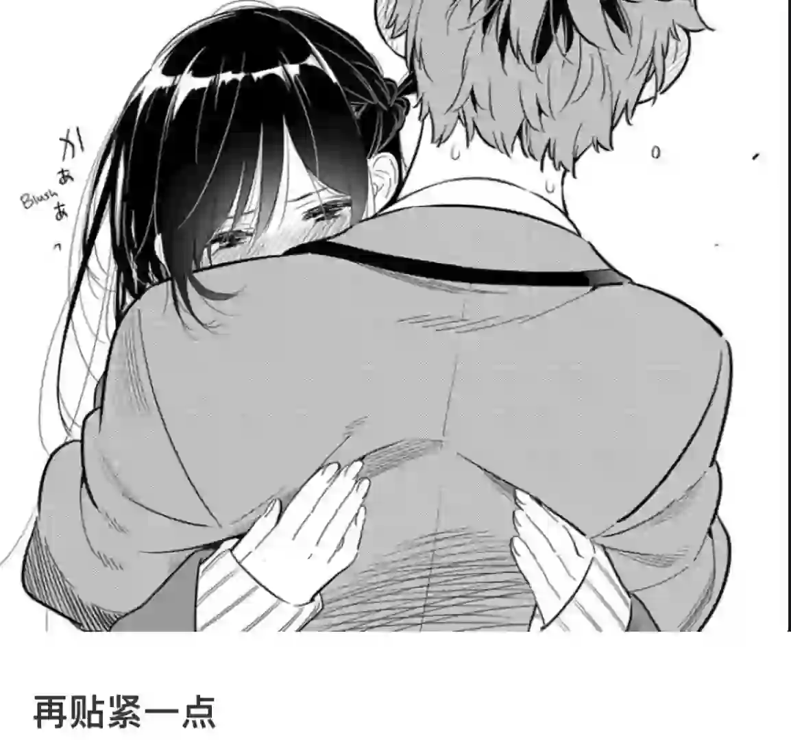 男生抵挡不了女生哪些行为❓