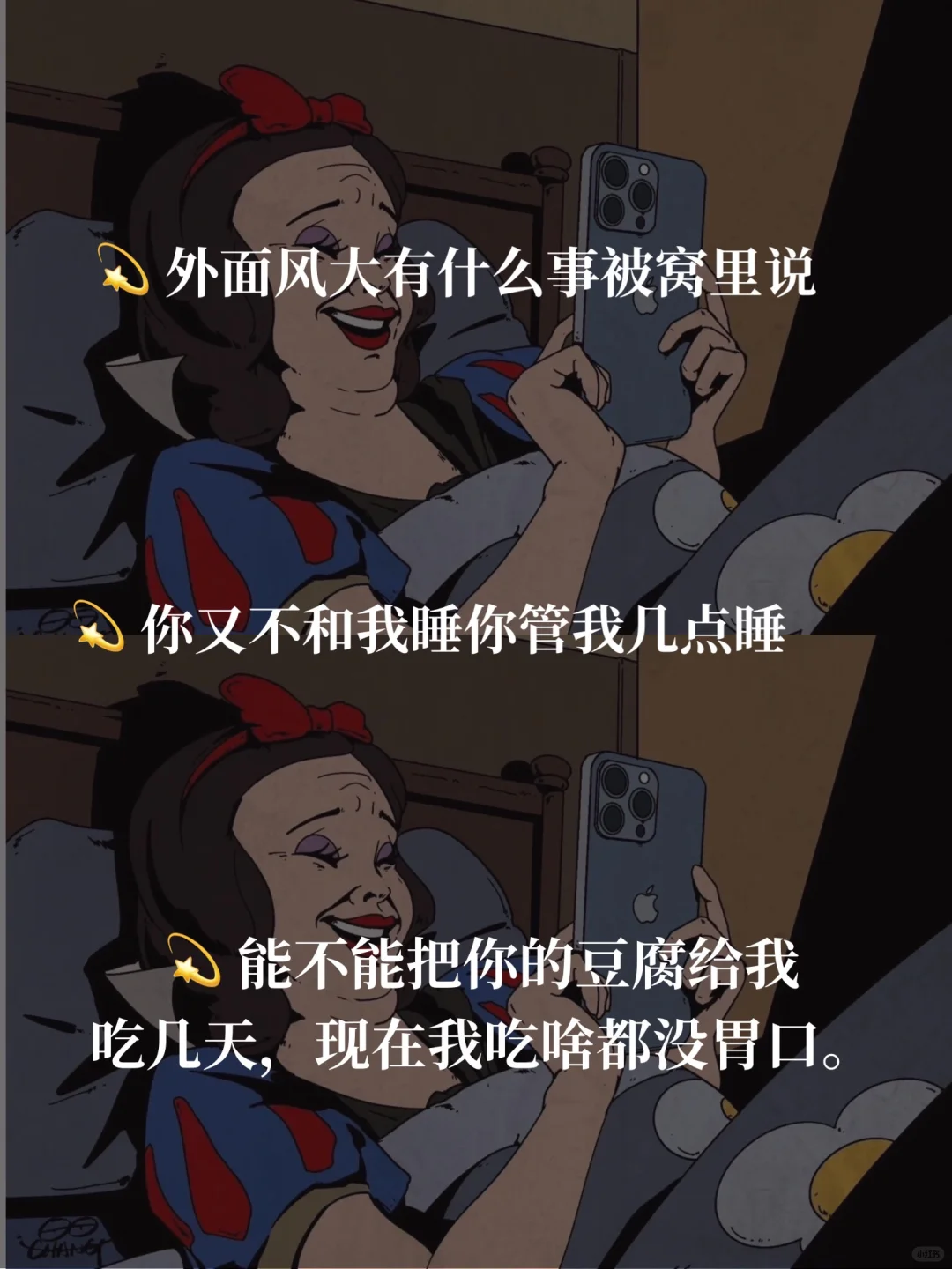 偷一句去调戏对象吧🔥男生真的很吃这一套