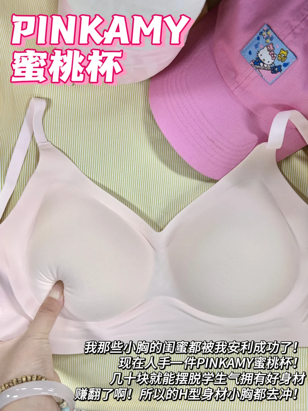 返校高铁上看见有女生这样穿也太那啥了吧..