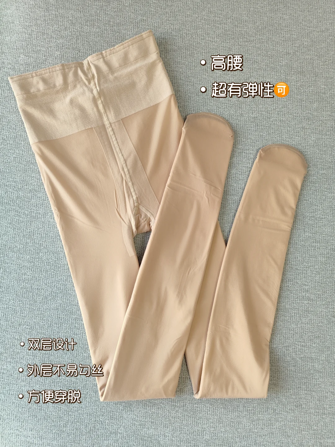 降温咯！光腿神器都穿上了吗