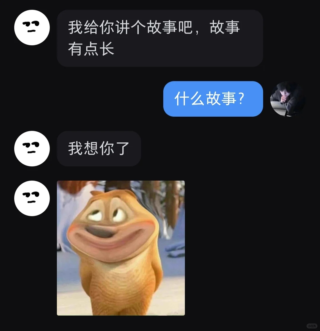 小孩太会撩怎么办🤓