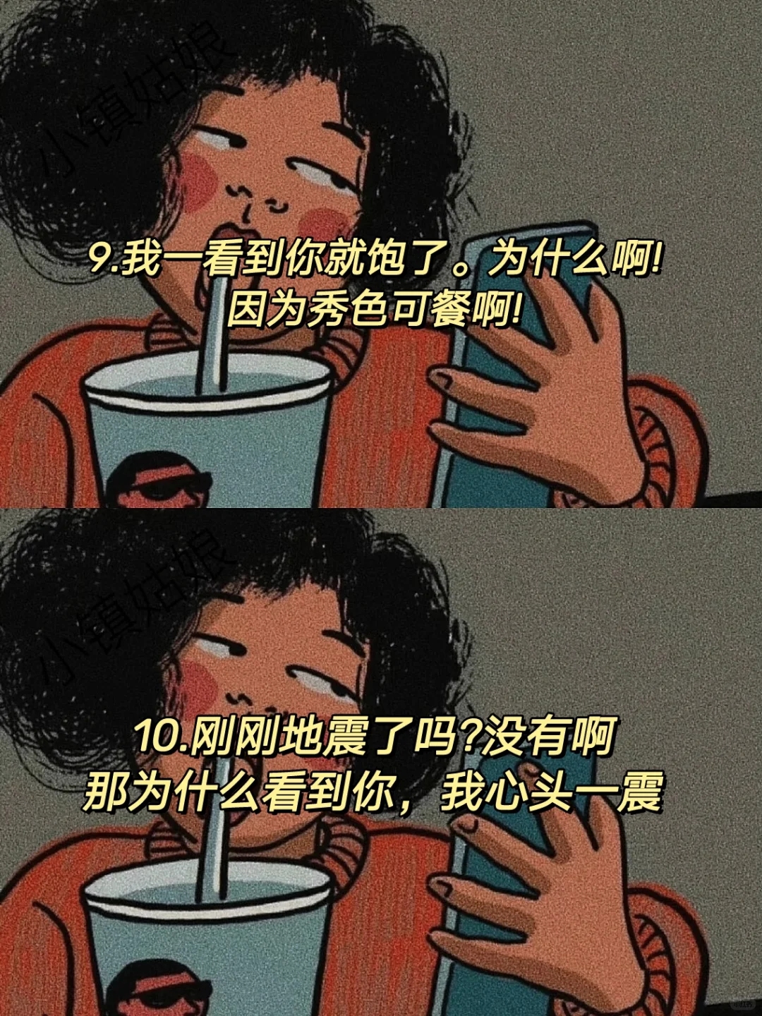 撩男生的土味情话🔥