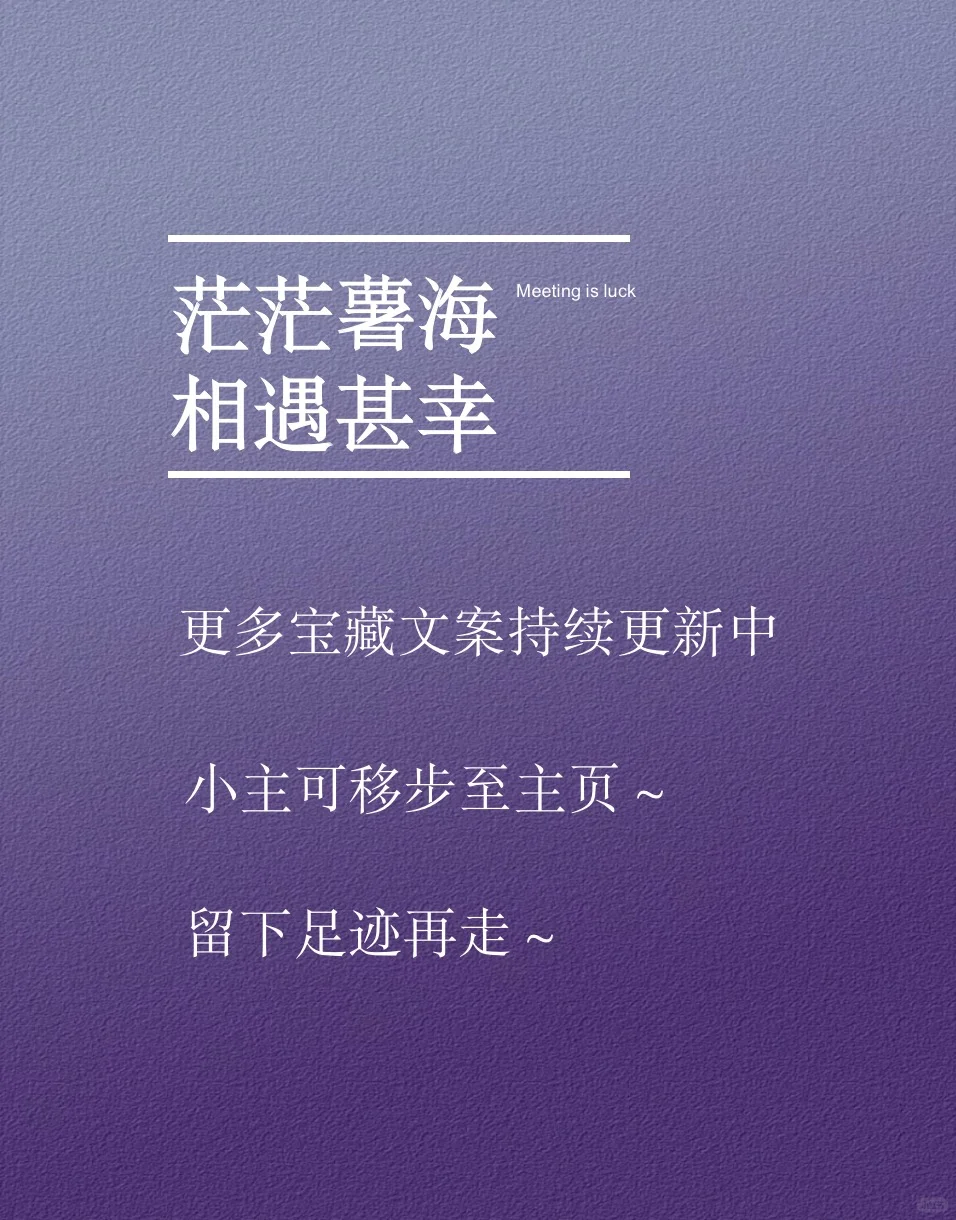 周末就用这些撩对象