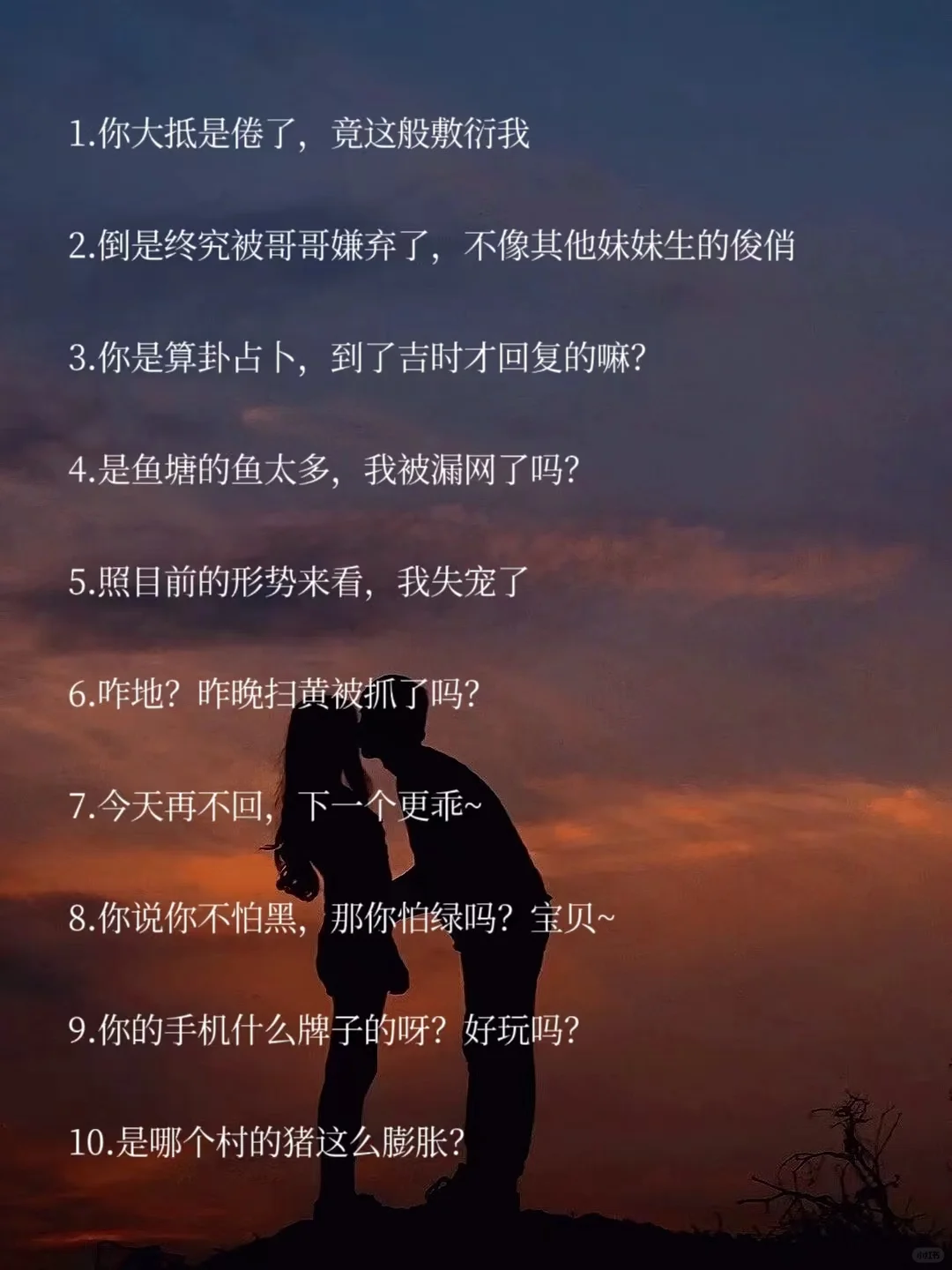 男友不回消息时这样撩他让他欲罢不能