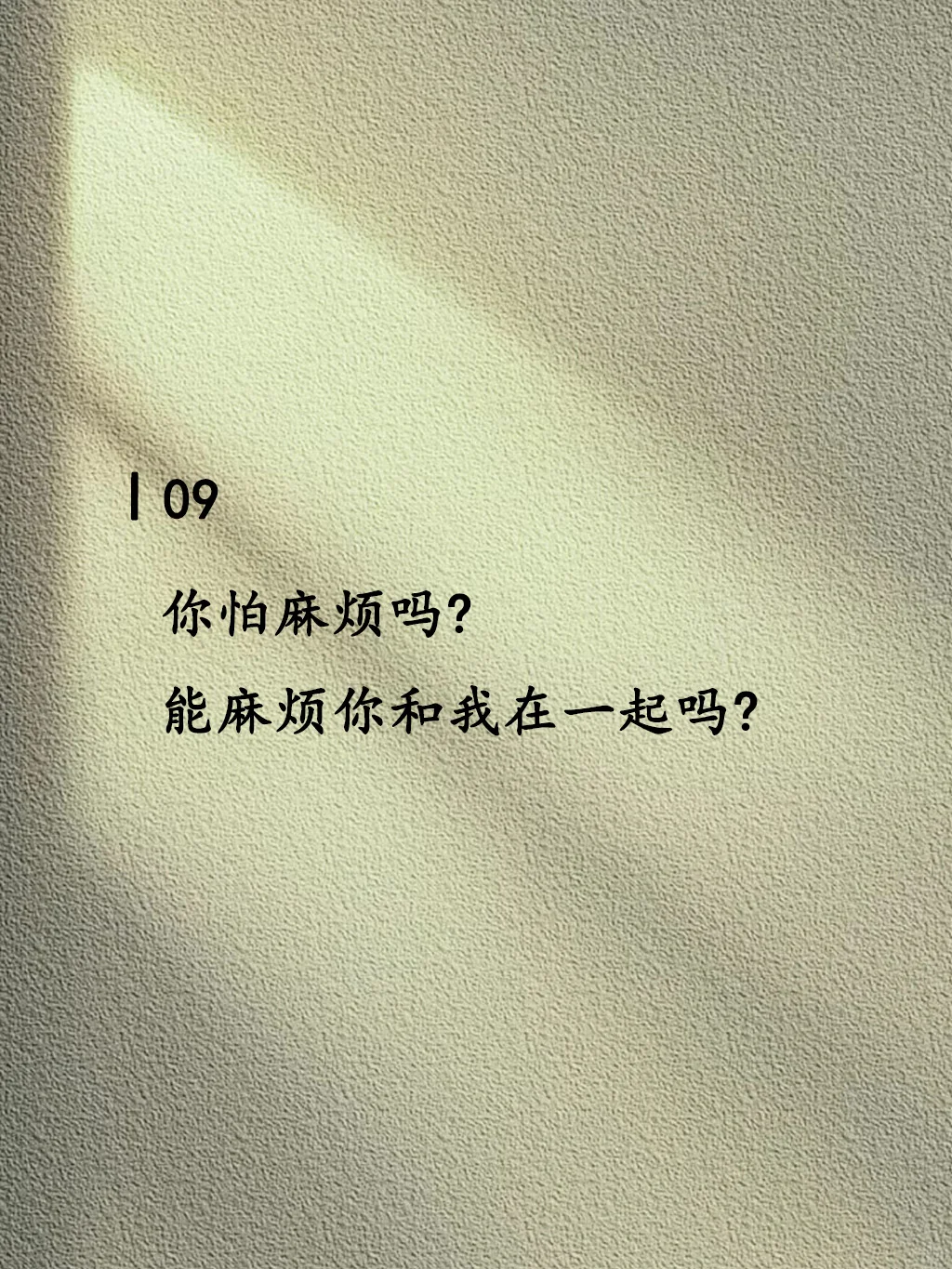 “尺度不大，撩到腿软！”