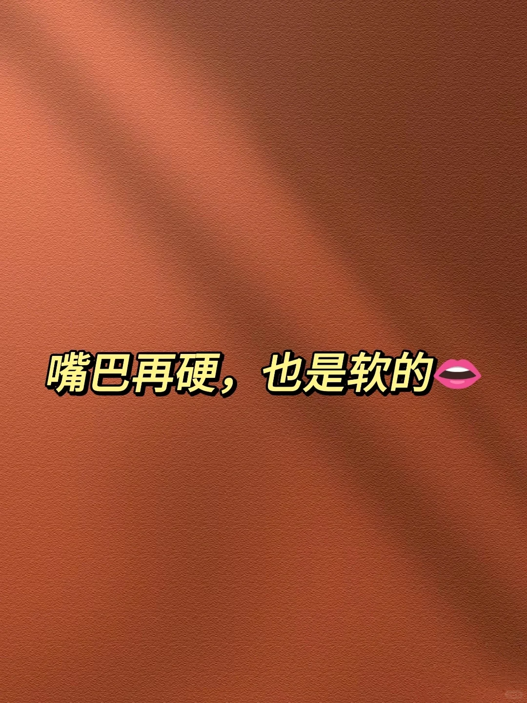 睡前撩一撩，根本睡不着🔥有点小坏