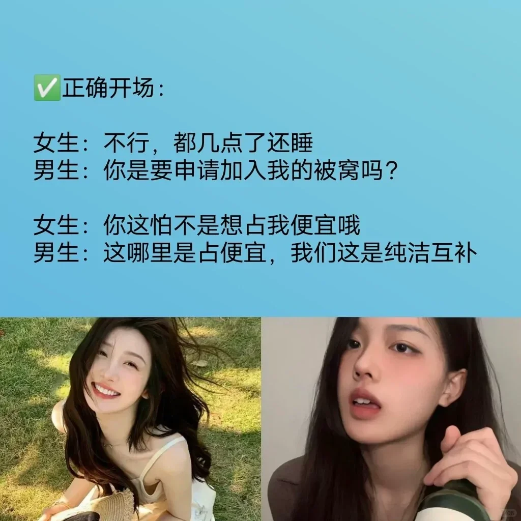 早上这样撩 晚上变媳妇