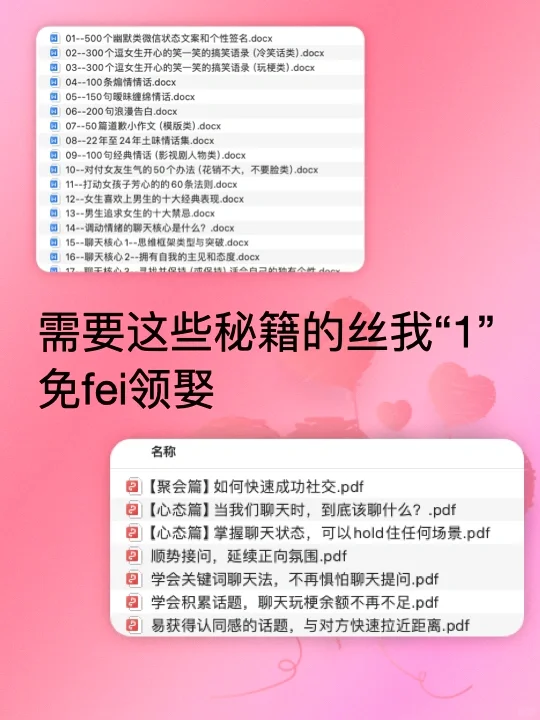 会调情的男人永远让女人上瘾