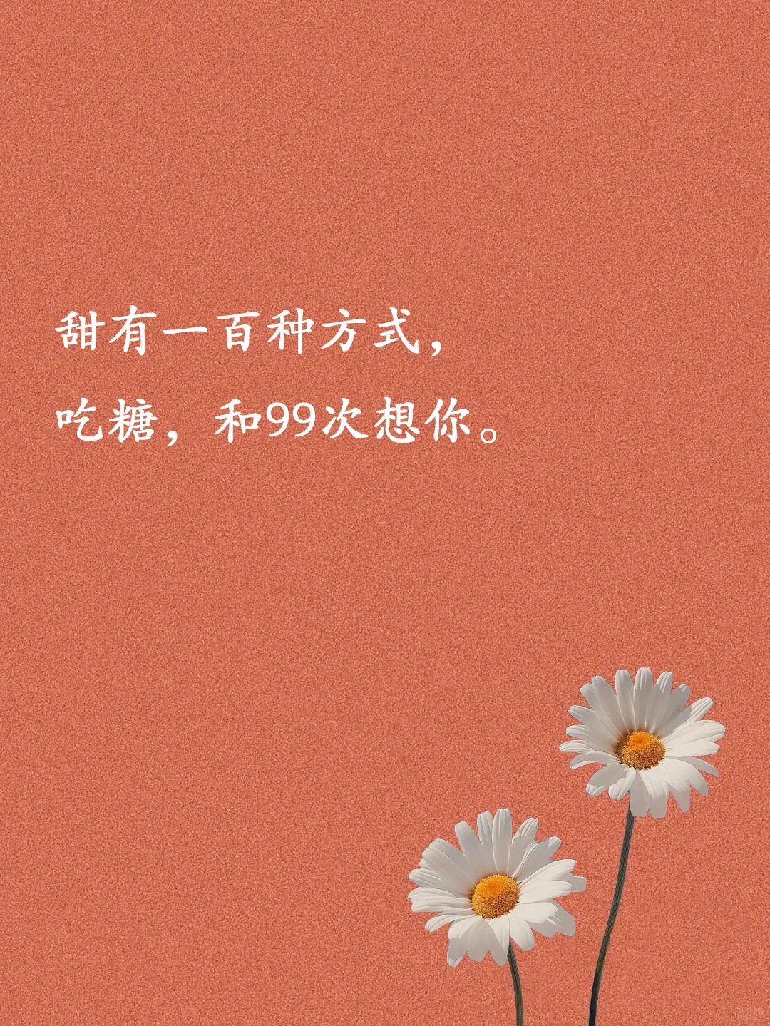 撩到对象有生理反应的大尺度情话