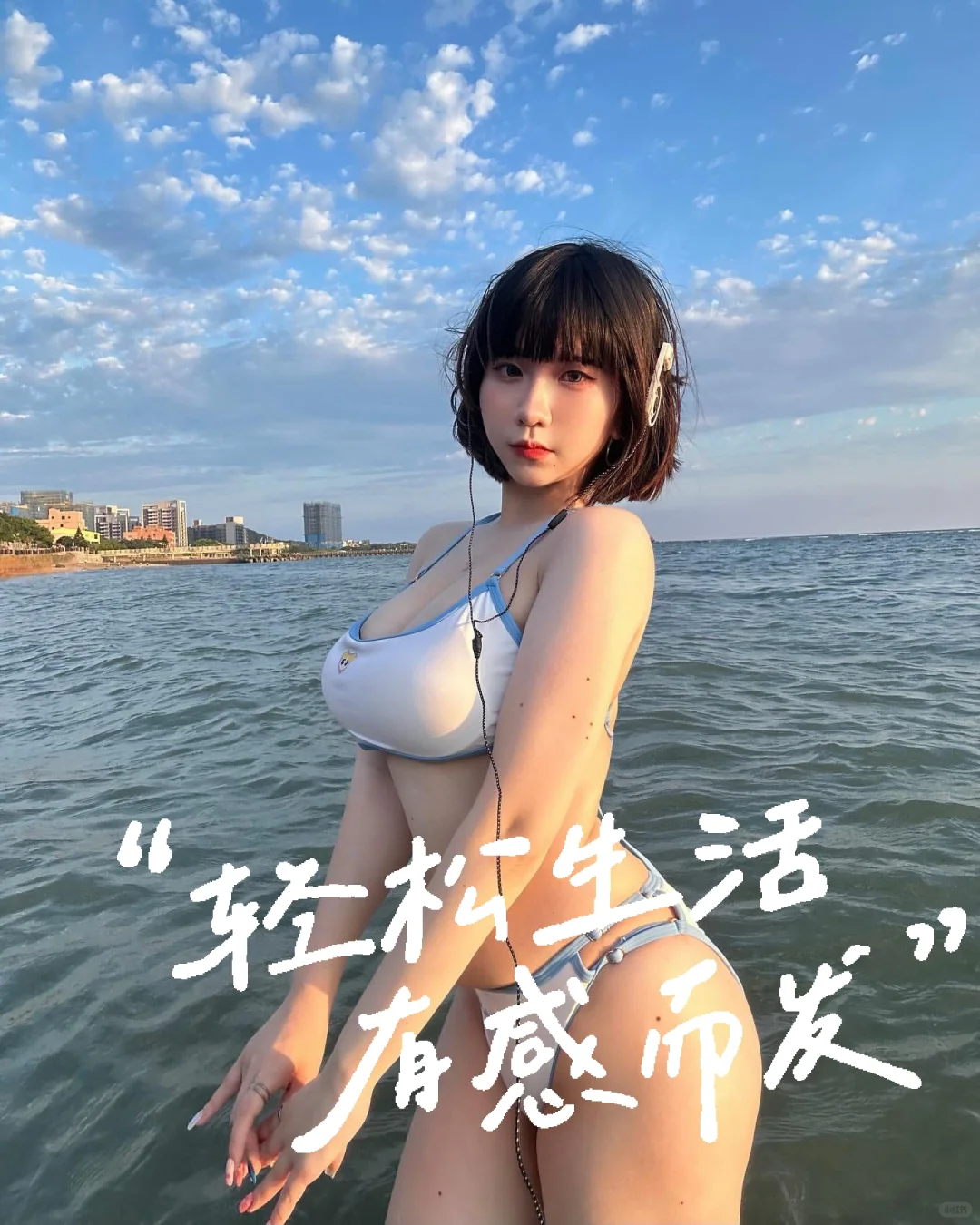 海边拍照真的太绝了，当然你得有个好的摄影