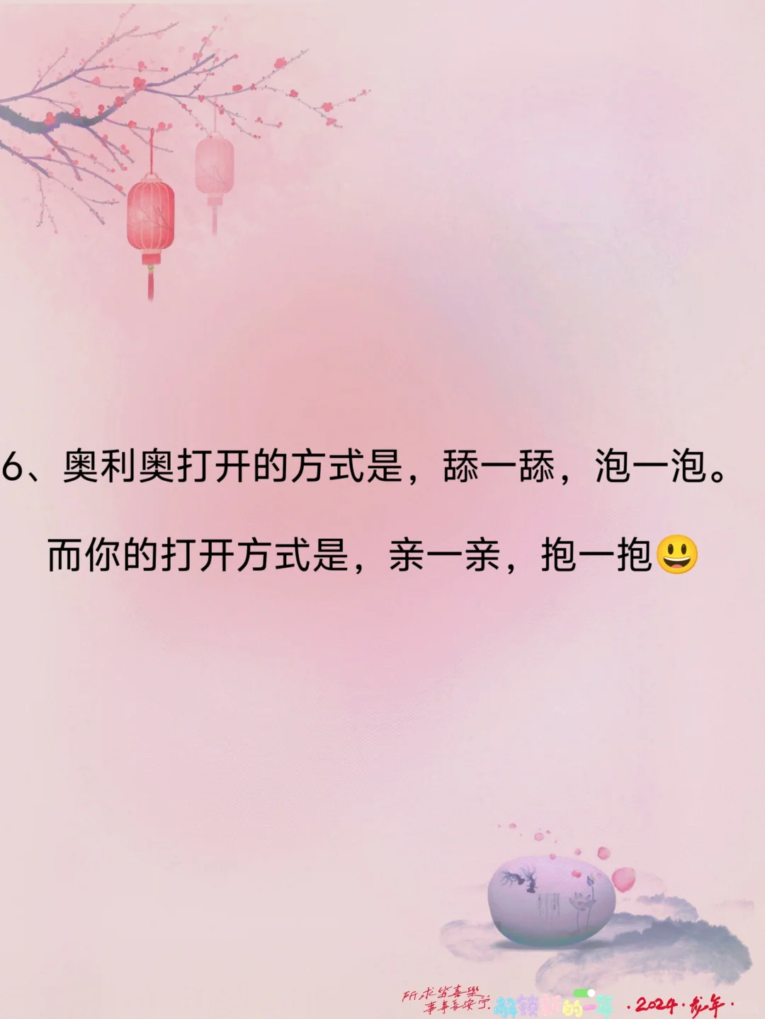 撩到女人腿软的幽默情话😎