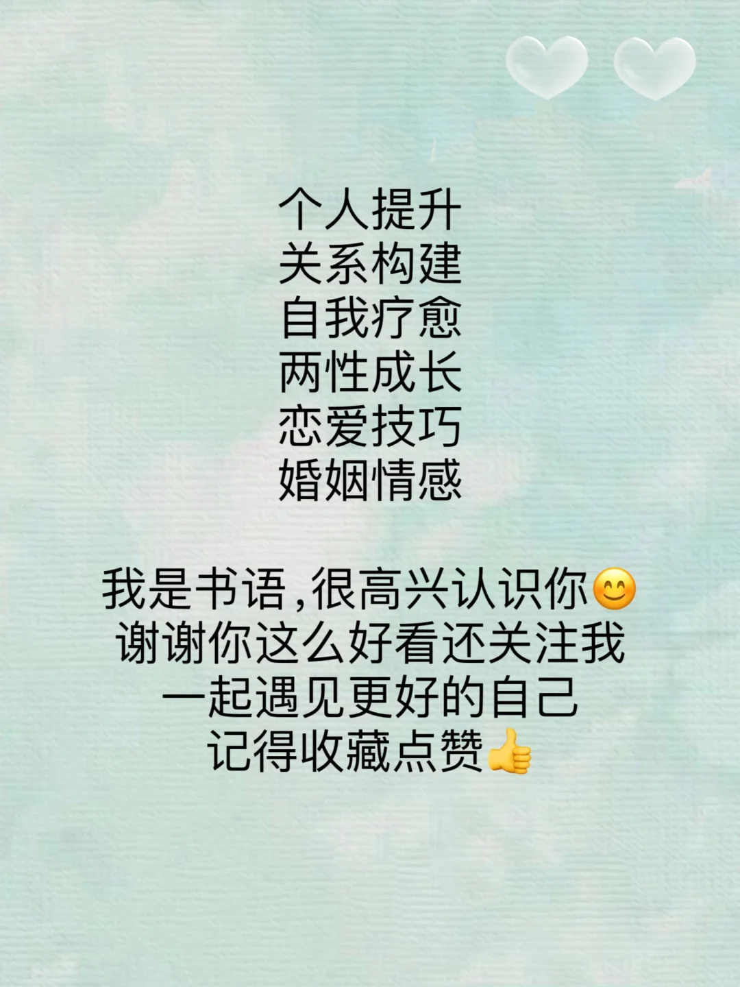 520情话污一点欲一点，他会更上头✨