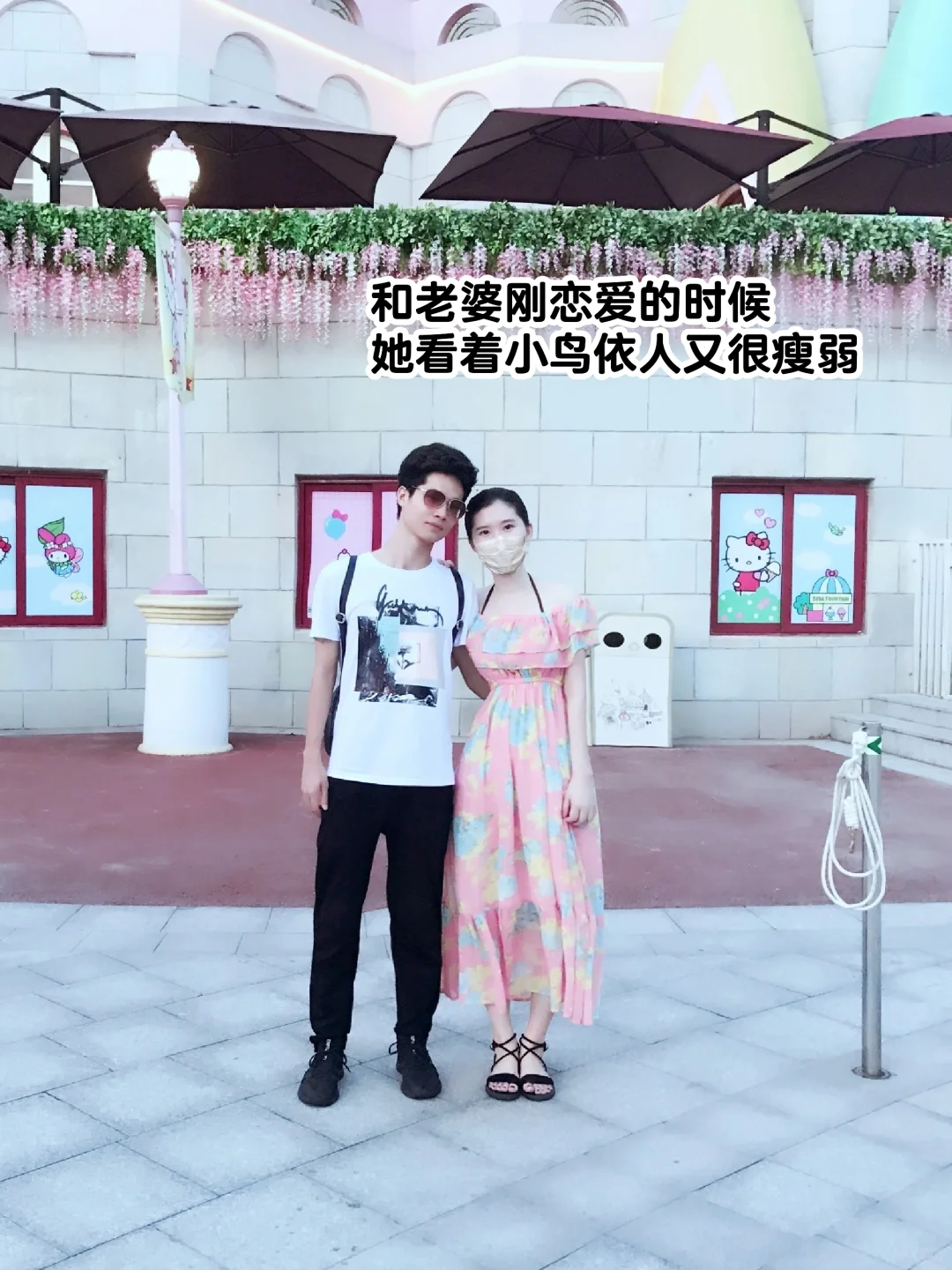 说实话当初真不是被老婆的身材吸引的❗