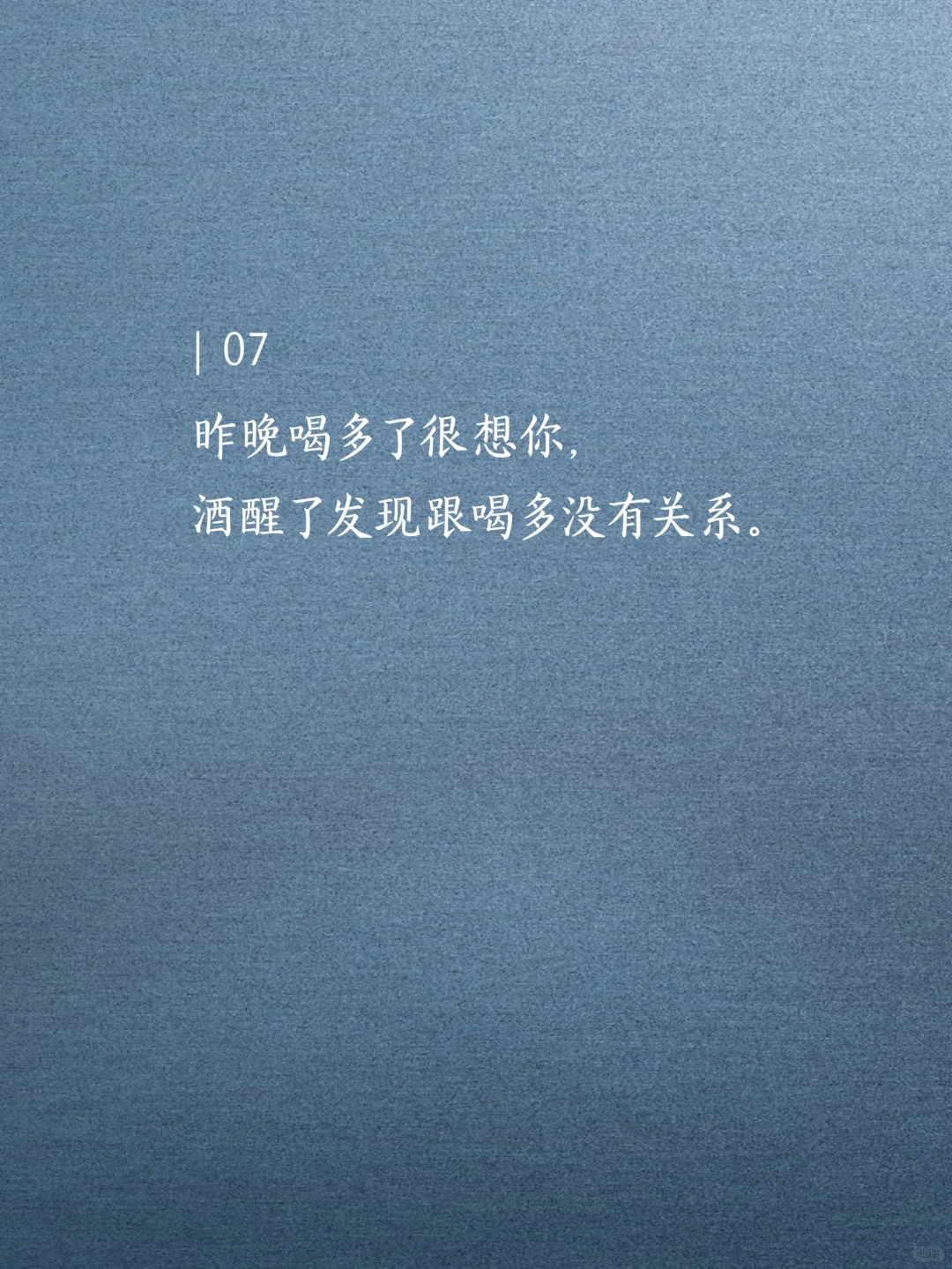 撩他一句,想你几天。