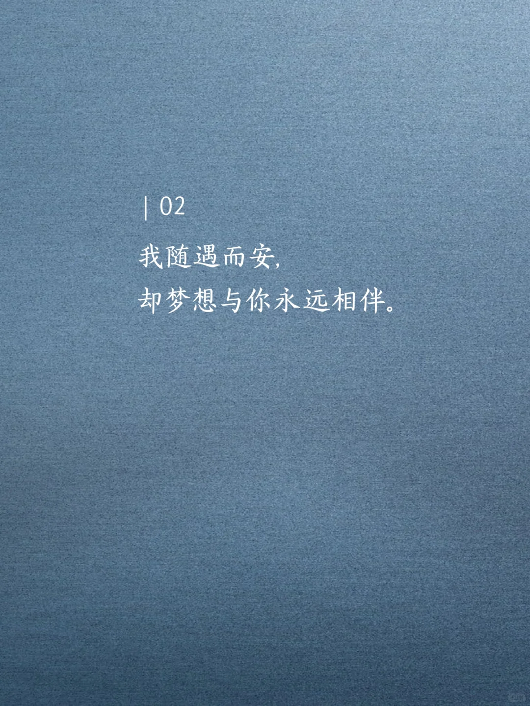 撩他一句,想你几天。