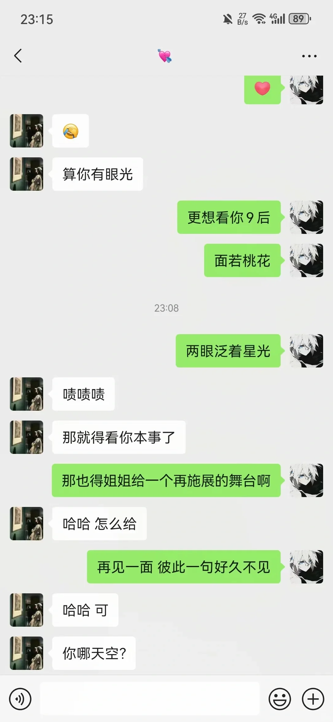 遇到姐姐怎么撩，德哥教你一招拿下～
